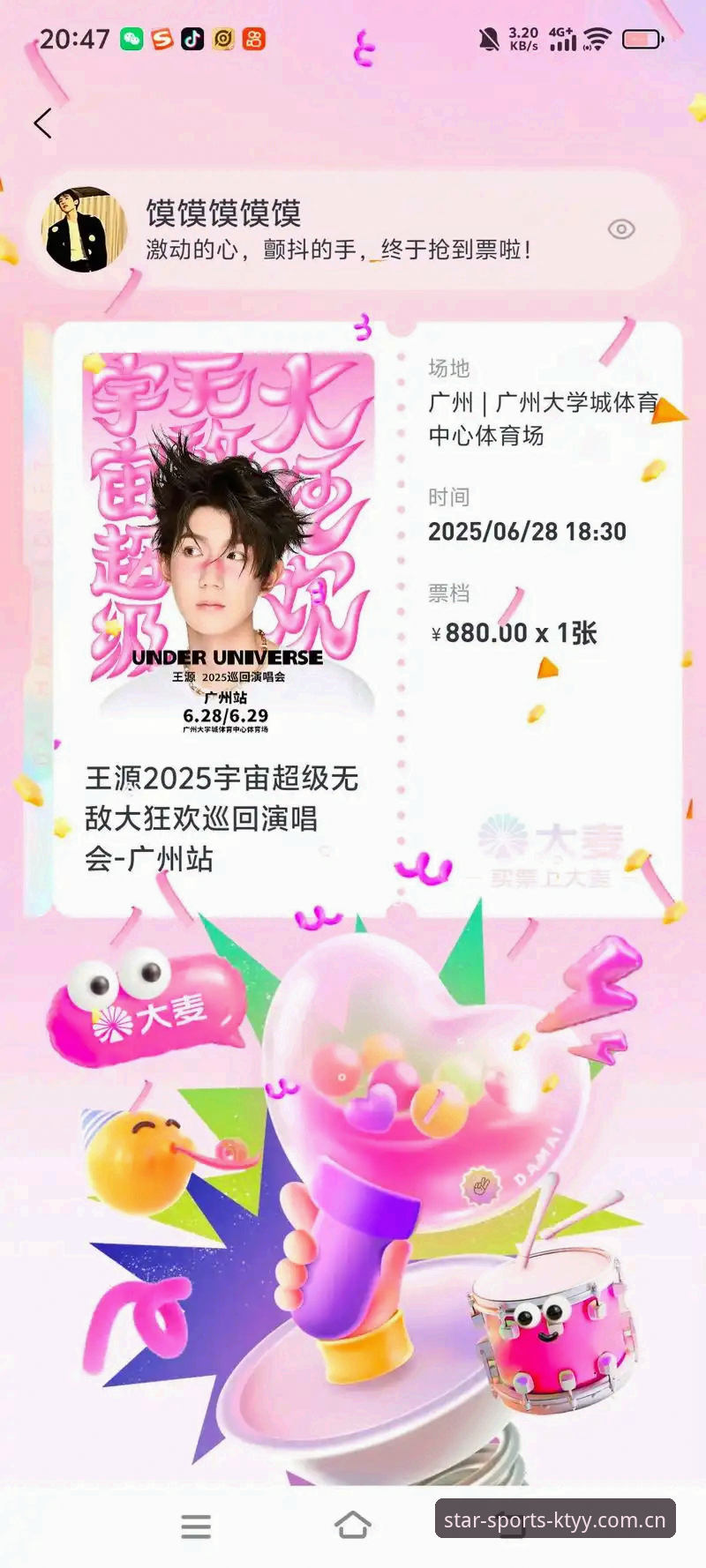 星空体育下载链接iOS版 星空体育下载链接iOS版怎么找?老用户分享正版安装全攻略