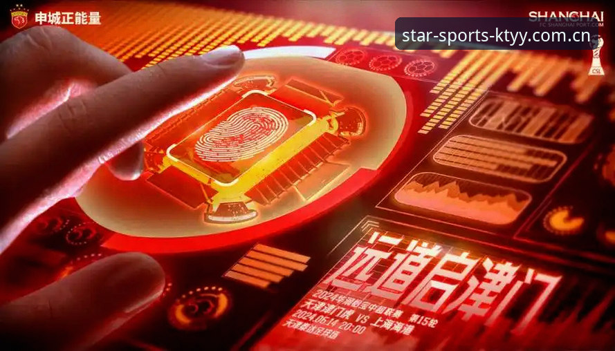 星空体育如何安装 星空体育平台安装全流程深度解析:从下载到注册的实用指南